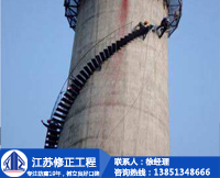 水泥煙囪安裝旋轉爬梯