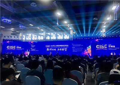 軟實力C位亮相！首次落戶杭州的“軟博會”彰顯浙江軟件開發硬核風采