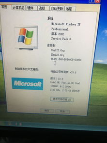 公司電腦配置能否安裝Windows 7 64位系統及運行效果分析