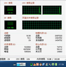 電腦突然變慢？游戲卡頓？可能是多任務操作與后臺程序在作祟