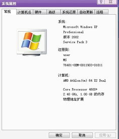 如何為你的電腦擴展運行內存 方法與注意事項